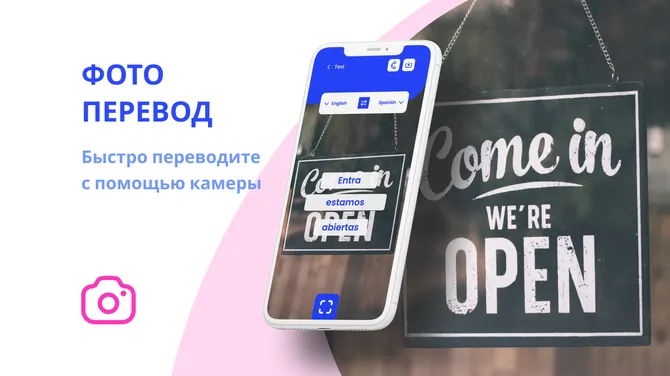 Скриншот 1/8