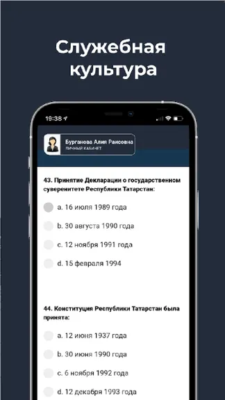 Скриншот 3/3