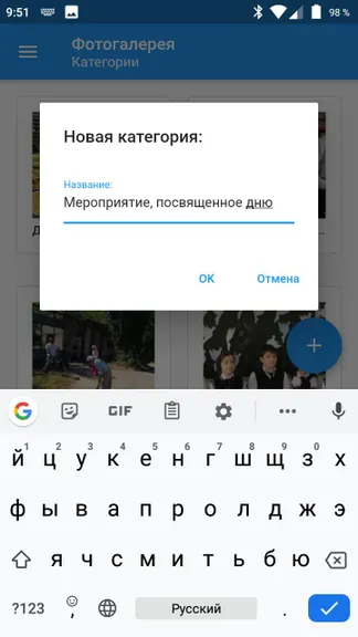 Скриншот 7/8
