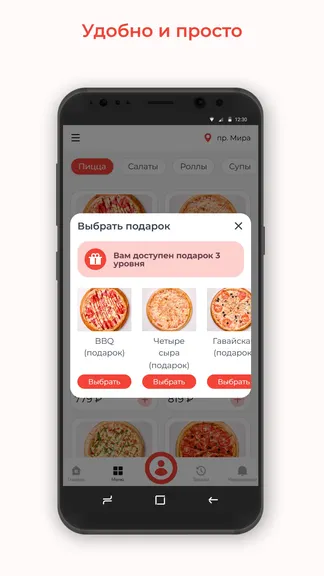 Скриншот 3/3