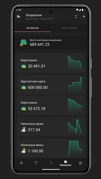 Скриншот 4/10