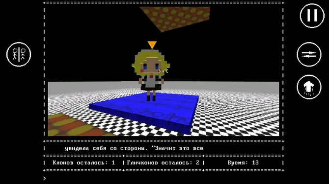 Скриншот 1/4