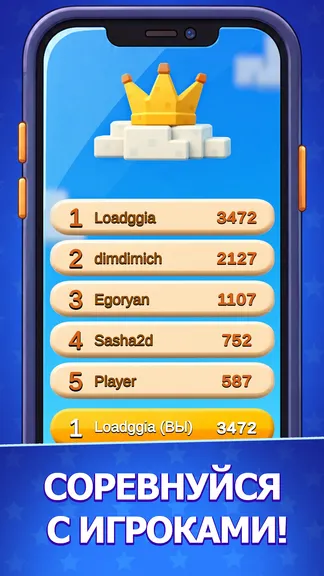 Скриншот 6/7