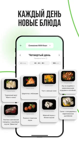 Скриншот 3/6