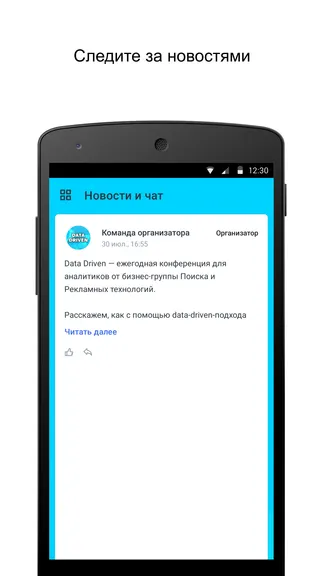 Скриншот 4/4
