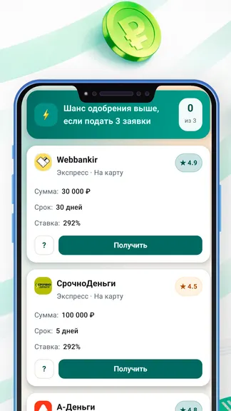 Скриншот 2/3