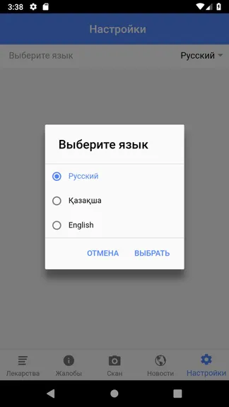 Скриншот 1/4