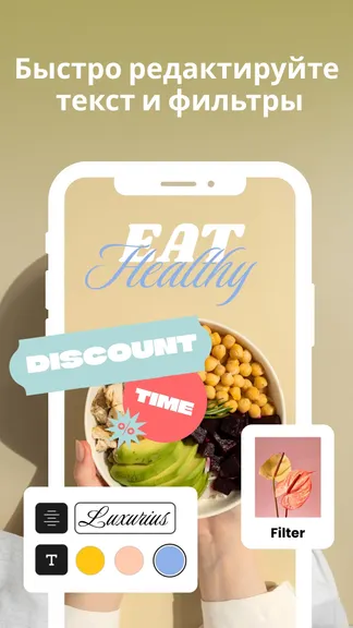 Скриншот 7/8