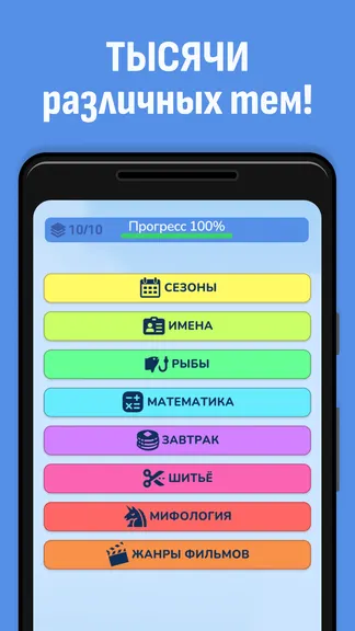 Скриншот 3/7