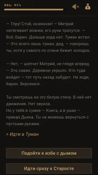 Скриншот 3/3