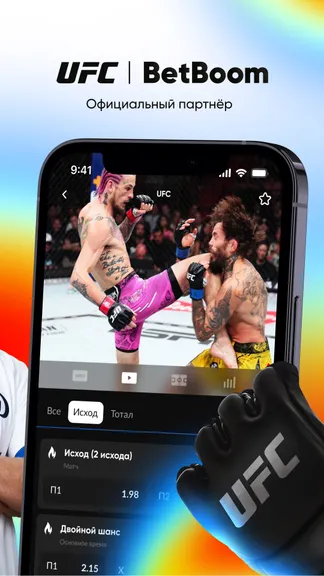 Скриншот 4/6