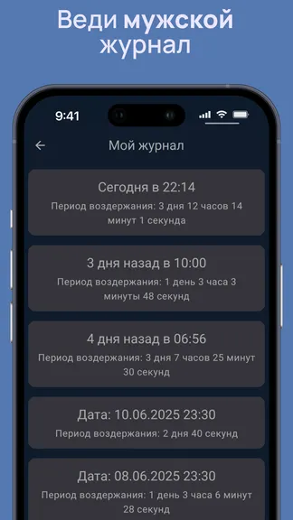 Скриншот 2/3