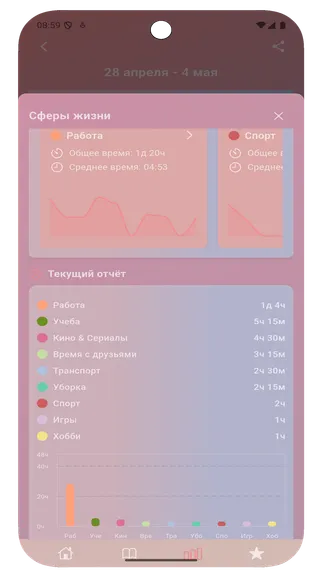 Скриншот 6/9