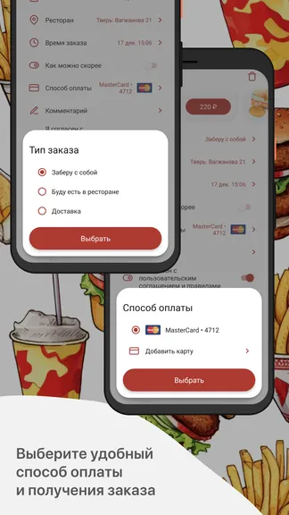 Скриншот 4/5
