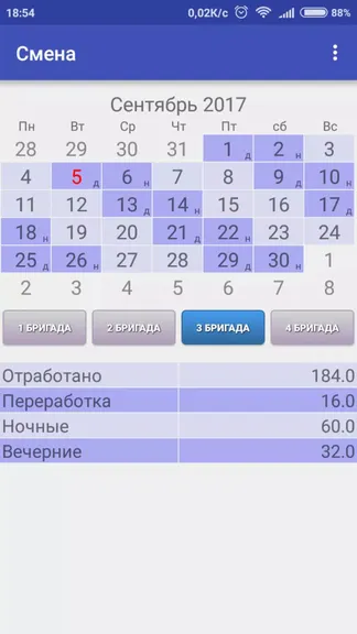 Скриншот 1/2