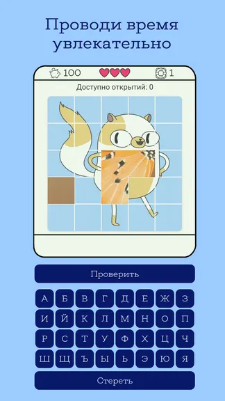 Скриншот 4/4