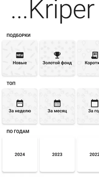 Скриншот 4/4
