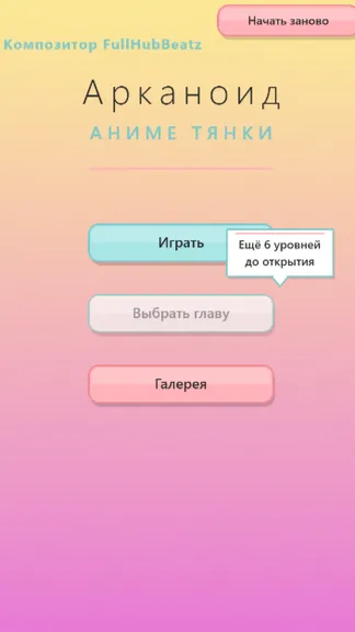 Скриншот 1/3