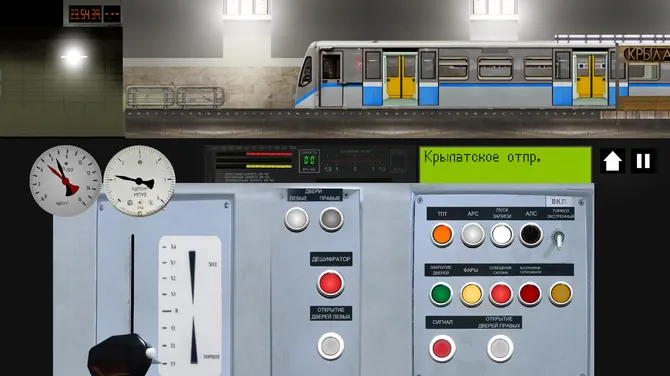 Скриншот 3/7