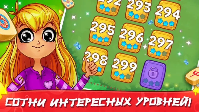 Скриншот 2/5