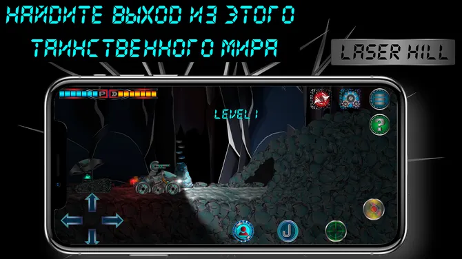 Скриншот 1/4