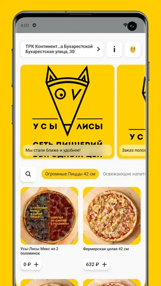 Скриншот 1/3