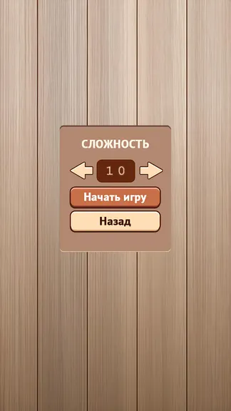 Скриншот 2/4