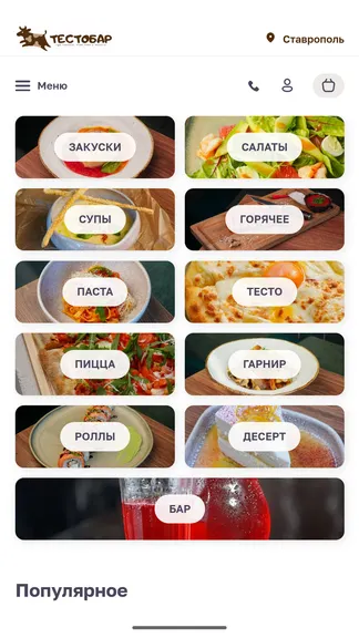 Скриншот 1/3