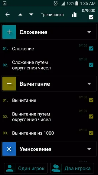 Скриншот 3/6