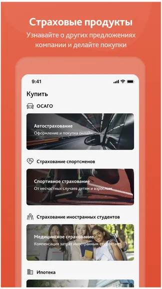 Скриншот 2/4