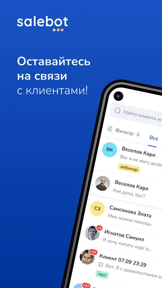 Скриншот 1/5