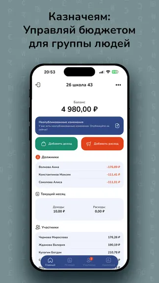 Скриншот 3/9