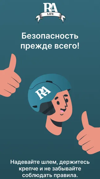 Скриншот 5/5