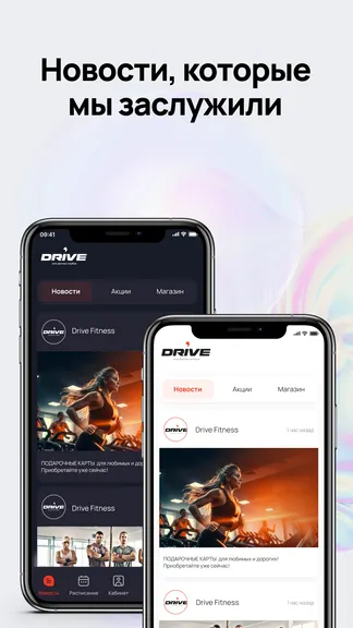 Скриншот 1/4