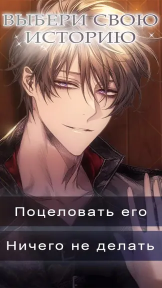 Скриншот 3/5