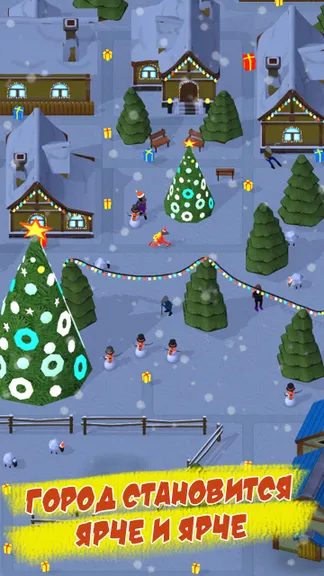 Скриншот 3/4