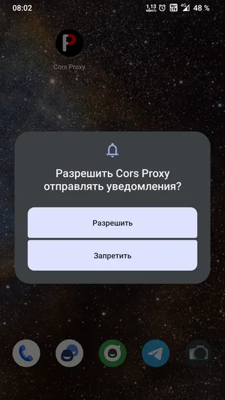 Скриншот 4/7