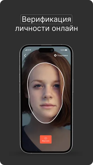 Скриншот 2/6