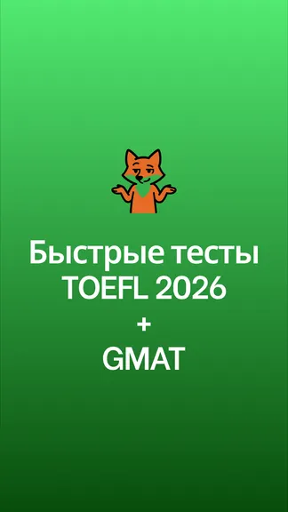 Скриншот 1/6