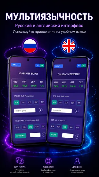 Скриншот 4/4