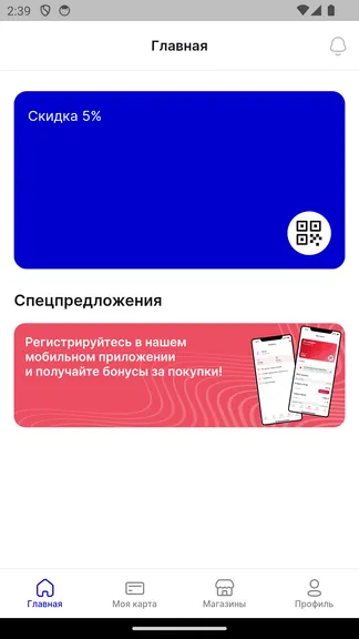 Скриншот 2/7