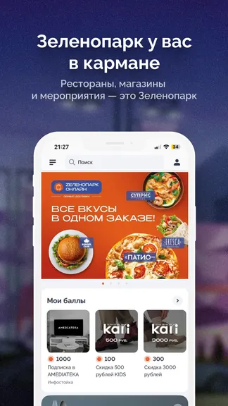 Скриншот 1/3