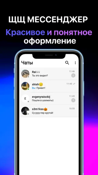 Скриншот 4/4
