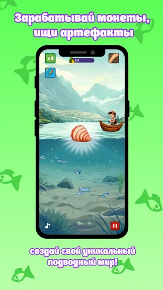 Скриншот 4/4