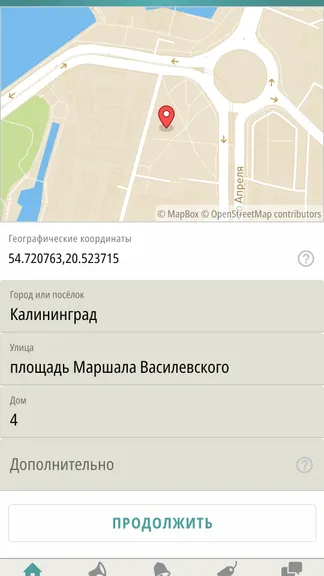 Скриншот 4/6