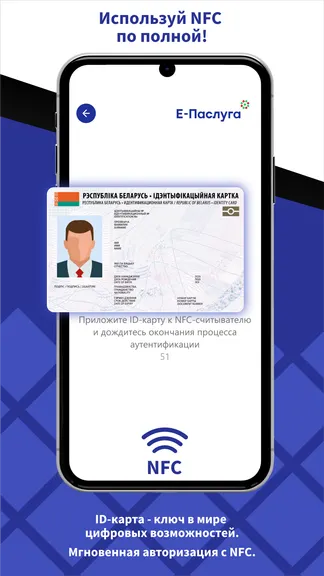 Скриншот 4/9
