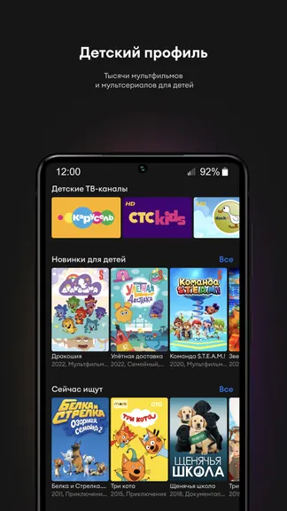 Скриншот 5/7