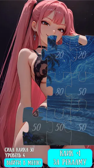 Скриншот 1/3