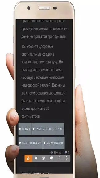 Скриншот 5/5