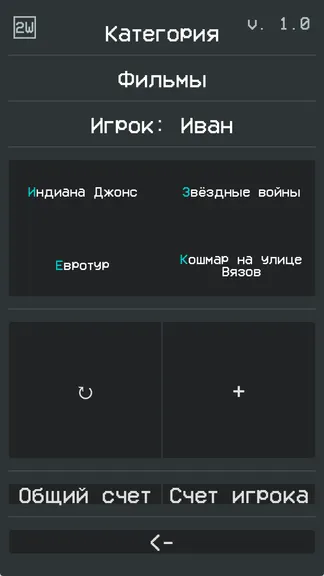 Скриншот 3/3